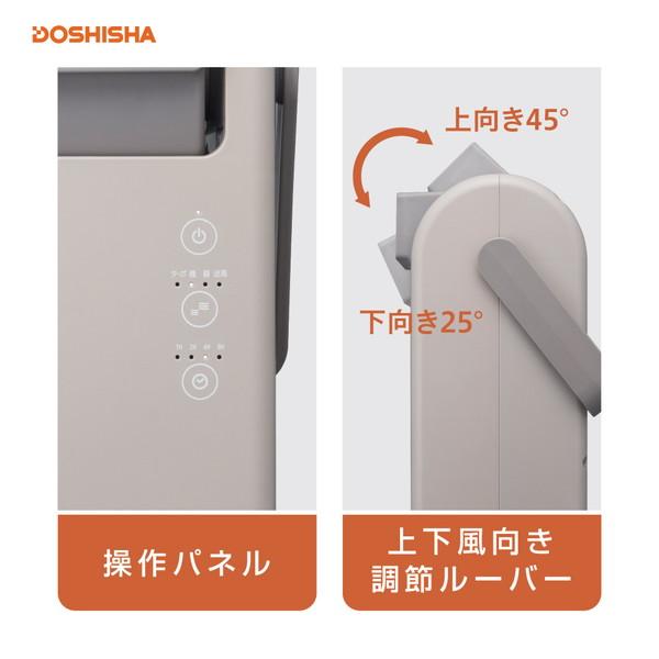 ドウシシャ セラミックヒーター  グレー CHX125 ［人感センサーなし］ [振込不可] | DOSHISHA | 03