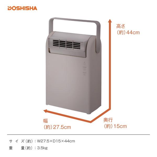 ドウシシャ セラミックヒーター  グレー CHX125 ［人感センサーなし］ [振込不可] | DOSHISHA | 06