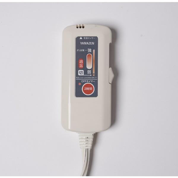 ヤマゼン どこでも電気着る毛布 くるみケット 3WAY（着る・掛ける・敷く） YAMAZEN  YKAPP-401AC [振込不可] | 山善 | 13