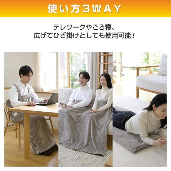 ヤマゼン どこでも電気着る毛布 くるみケット 3WAY（着る・掛ける・敷く） YAMAZEN  YKAPP-401AC [振込不可] | 山善 | 01