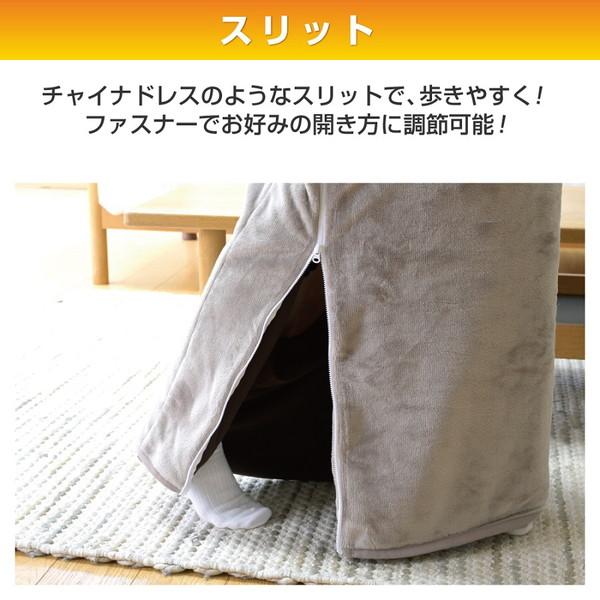 ヤマゼン どこでも電気着る毛布 くるみケット 3WAY（着る・掛ける・敷く） YAMAZEN  YKAPP-401AC [振込不可] | 山善 | 02