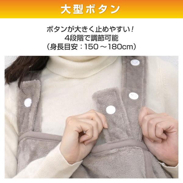 ヤマゼン どこでも電気着る毛布 くるみケット 3WAY（着る・掛ける・敷く） YAMAZEN  YKAPP-401AC [振込不可] | 山善 | 04