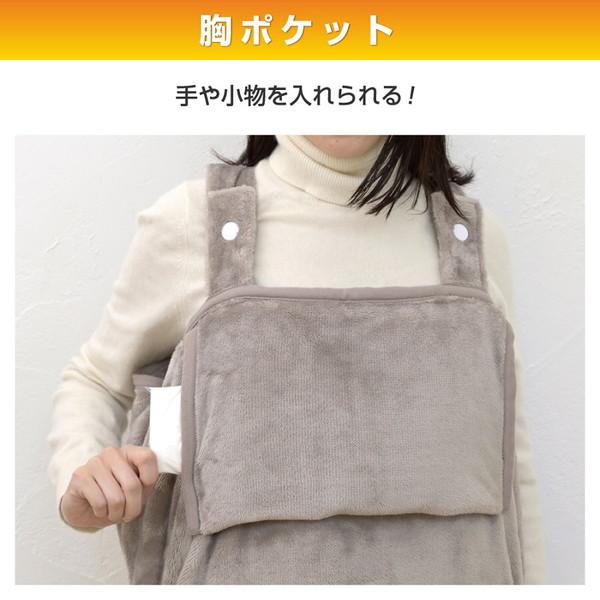 ヤマゼン どこでも電気着る毛布 くるみケット 3WAY（着る・掛ける・敷く） YAMAZEN  YKAPP-401AC [振込不可] | 山善 | 07