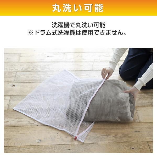 ヤマゼン どこでも電気着る毛布 くるみケット 3WAY（着る・掛ける・敷く） YAMAZEN  YKAPP-401AC [振込不可] | 山善 | 08