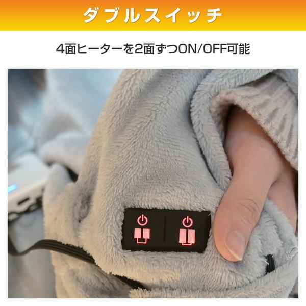 ヤマゼン どこでも電気着る毛布 くるみケットオーバー YAMAZEN  YKTAPP-75US｜y-sofmap｜05