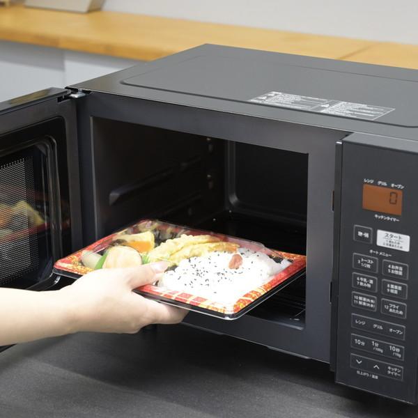 ヤマゼン 16Lオーブンレンジ　フラット YAMAZEN  NERS-F016V(B) ［16L］ 【864】 | 山善 | 02