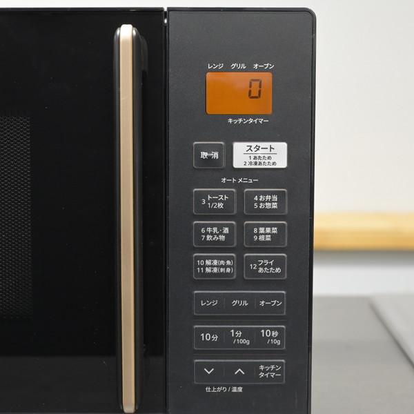 ヤマゼン 16Lオーブンレンジ　フラット YAMAZEN  NERS-F016V(B) ［16L］ 【864】 | 山善 | 04