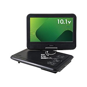 QRIOM ポータブルDVDプレーヤー   KPDNC101 ［10.1V型］ | 