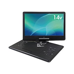 QRIOM 14型 ポータブルDVDプレーヤー   KPD-NC140-B | 