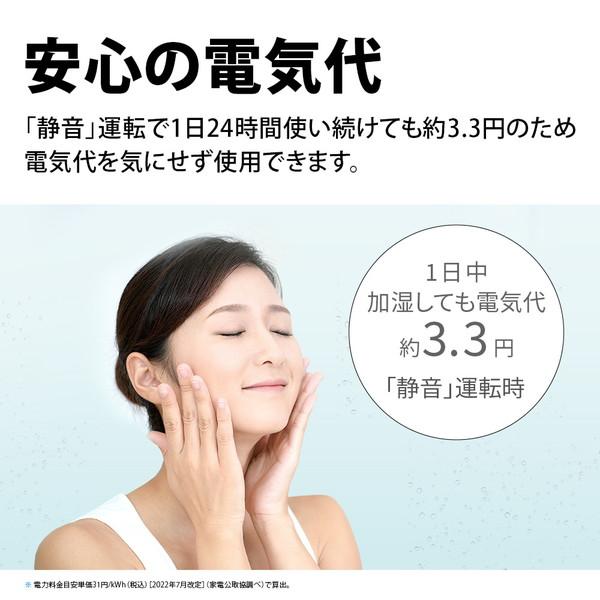 SHARP(シャープ) 加湿空気清浄機  ホワイト系 KI-SS50-W ［適用畳数：23畳 /最大適用畳数(加湿)：17畳 /PM2.5対応］ 【sof001】 [振込不可][代引不可] | SHARP | 11