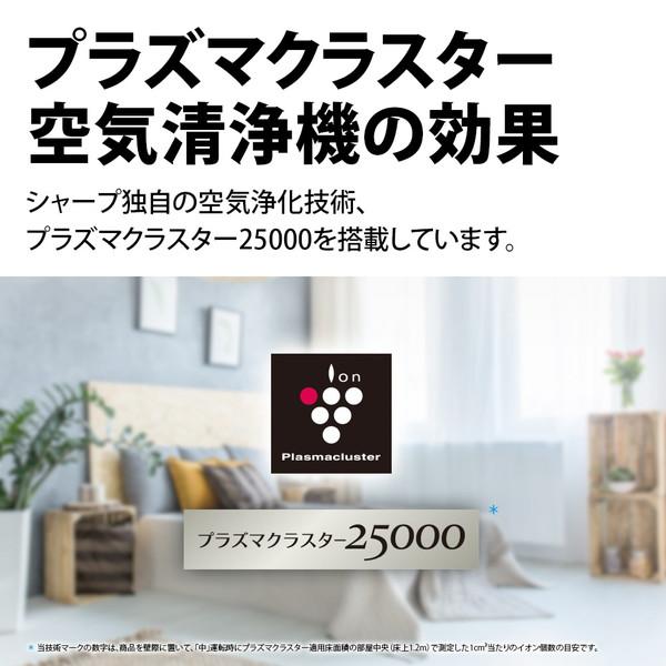 SHARP(シャープ) 加湿空気清浄機  ホワイト系 KI-SS50-W ［適用畳数：23畳 /最大適用畳数(加湿)：17畳 /PM2.5対応］ 【sof001】 [振込不可][代引不可] | SHARP | 03