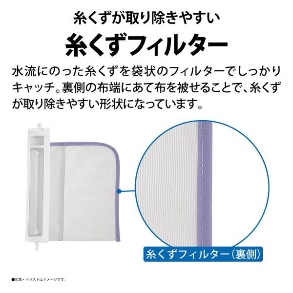 SHARP(シャープ) 全自動洗濯機   ES-G10HBK ［洗濯10.0kg /簡易乾燥(送風機能) /上開き］ 【お届け日時指定不可】｜y-sofmap｜11