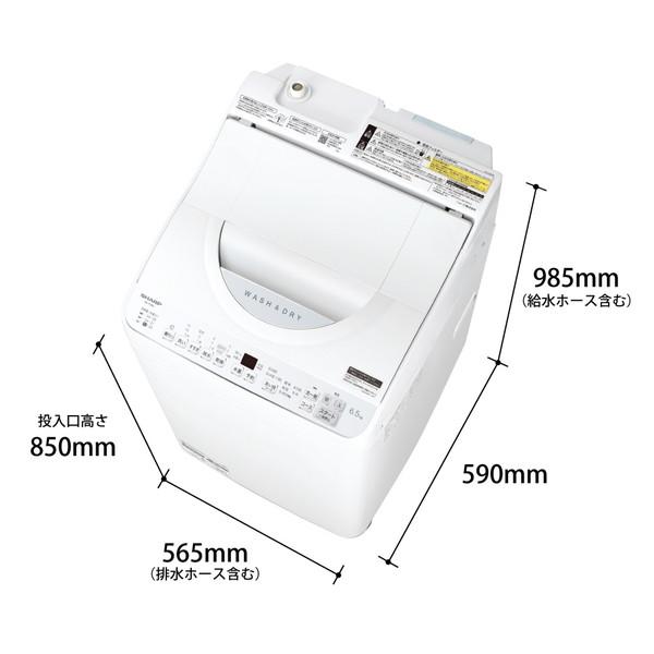 SHARP(シャープ) 縦型洗濯乾燥機  ホワイト系 ES-TX6H-W ［洗濯6.5kg /乾燥3.5kg /ヒーター乾燥(排気タイプ) /上開き］ 【お届け日時指定不可】｜y-sofmap｜03
