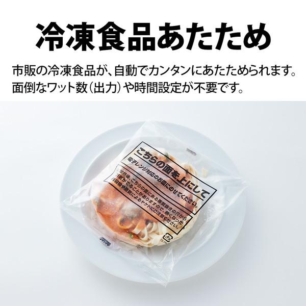 SHARP(シャープ) 単機能レンジ　RE-TS174-B  ブラック系 RE-TS174-B ［17L /50/60Hz］ 【864】 | SHARP | 03