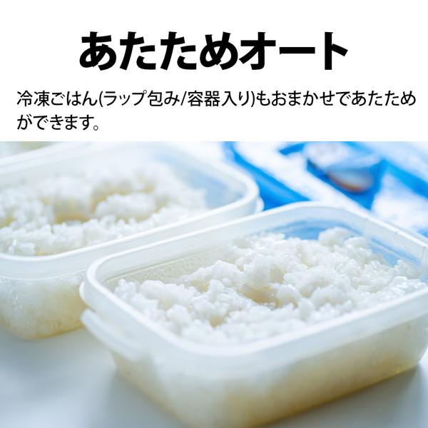 SHARP(シャープ) 単機能レンジ　RE-TS174-B  ブラック系 RE-TS174-B ［17L /50/60Hz］ 【864】 | SHARP | 04