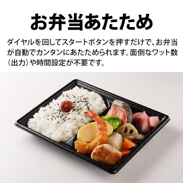 SHARP(シャープ) 単機能レンジ　RE-TS174-B  ブラック系 RE-TS174-B ［17L /50/60Hz］ 【864】 | SHARP | 05