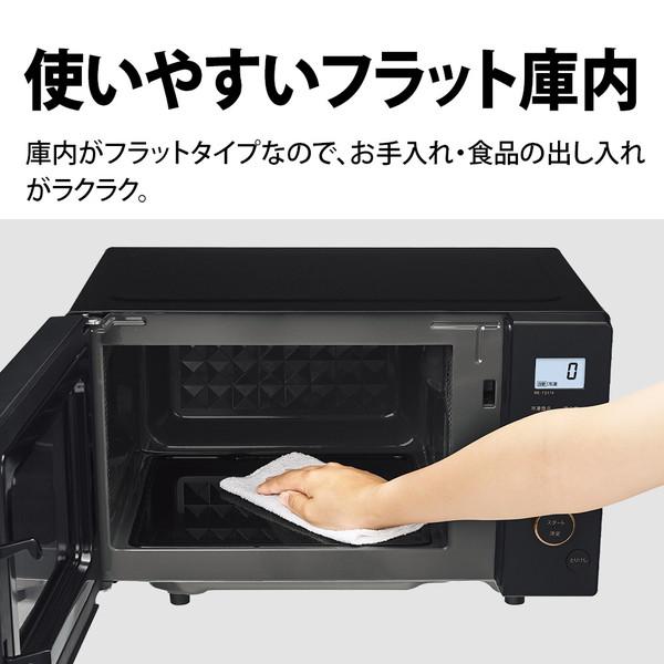 SHARP SHARP(シャープ) 単機能レンジ RE-TS174-B ブラック系 RE
