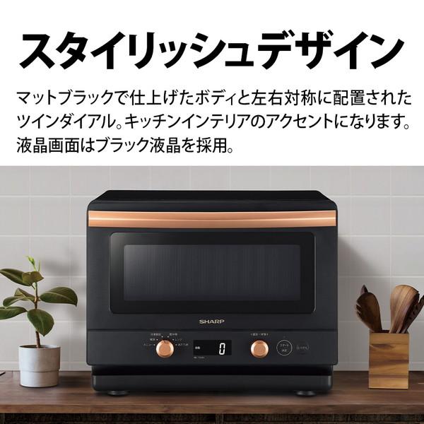 【夜明け】シャープ　プレミアム単機能レンジ　RE-TD184-B ブラック シャープ公式通販】 単機能レンジ＜総庫内容量：18L＞＜ブラック
