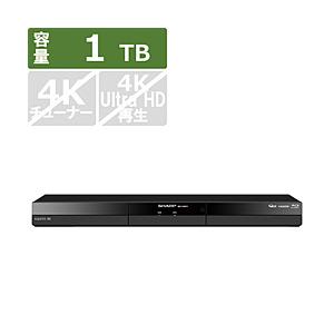 SHARP(シャープ) ブルーレイレコーダー AQUOS（アクオス）  2B-C10GW1 ［1TB /2番組同時録画］ | SHARP