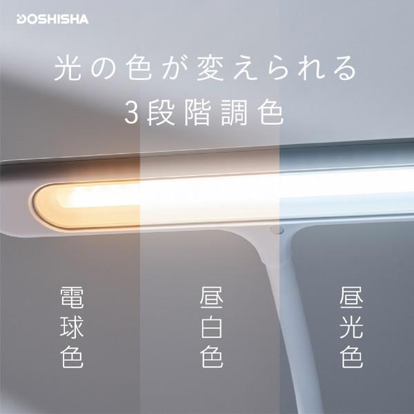 目覚まし時計付きLEDデスクライト DL-R478WH 見やすいアナログ時計表示 調色機能（昼光色〜昼白色〜電球色3段階） 調光機能（無段階切替） 明るさ400lm  ホワ… | DOSHISHA | 05