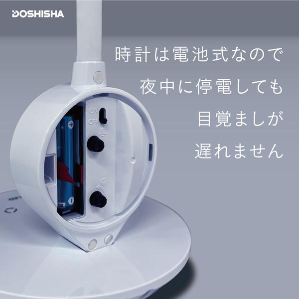 目覚まし時計付きLEDデスクライト DL-R478WH 見やすいアナログ時計表示 調色機能（昼光色〜昼白色〜電球色3段階） 調光機能（無段階切替） 明るさ400lm  ホワ… | DOSHISHA | 07