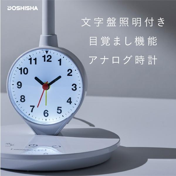 目覚まし時計付きLEDデスクライト DL-R478WH 見やすいアナログ時計表示 調色機能（昼光色〜昼白色〜電球色3段階） 調光機能（無段階切替） 明るさ400lm  ホワ… | DOSHISHA | 08
