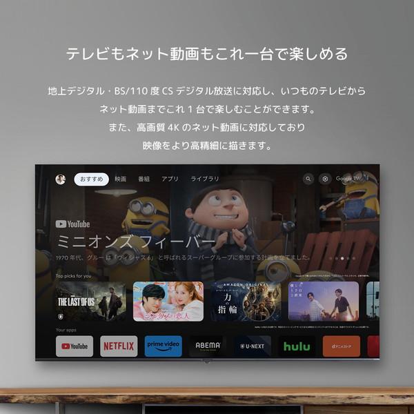 ORION 液晶テレビ SMART TV series  OSR65G10 ［65V型 /Bluetooth対応 /4K対応 /YouTube対応］ 【お届け日時指定不可】｜y-sofmap｜07