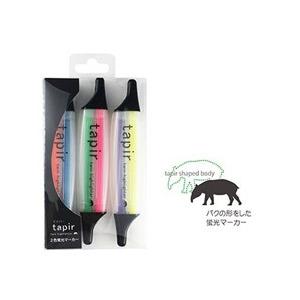 エポックケミカル [水性マーカー] テイパー ツインタイプ蛍光マーカー 3本セット 494-480 | ブランド登録なし