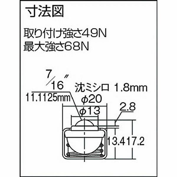 フリーベアコーポレーション フリーベア　プレス成型品上向き用　スチール製　C-3S　C3S |  | 01