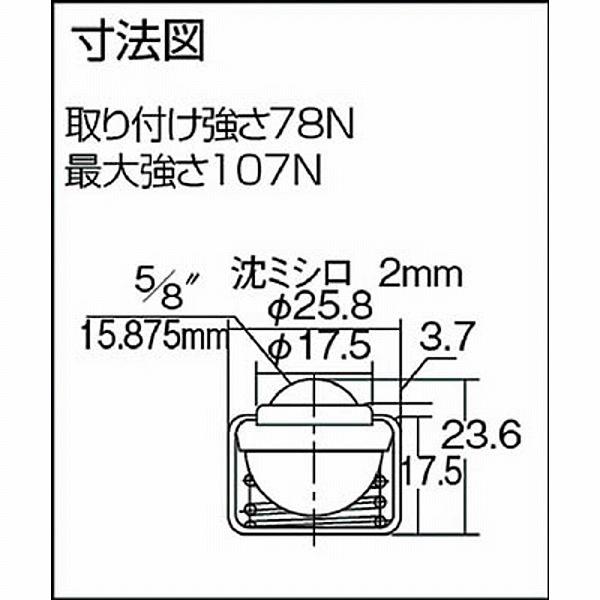 フリーベアコーポレーション フリーベア　プレス成型品上向き用　スチール製C-5S　C5S |  | 01