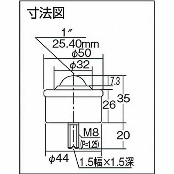 フリーベアコーポレーション フリーベア　プレス成型品上向き用　スチール製　C-8B　C8B |  | 01