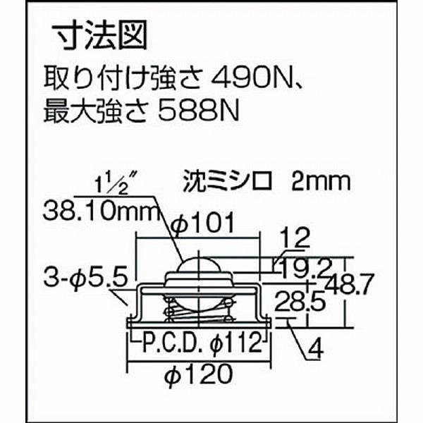 フリーベアコーポレーション フリーベア　プレス成型品　スチ-ル製　C-12S　C12S |  | 01
