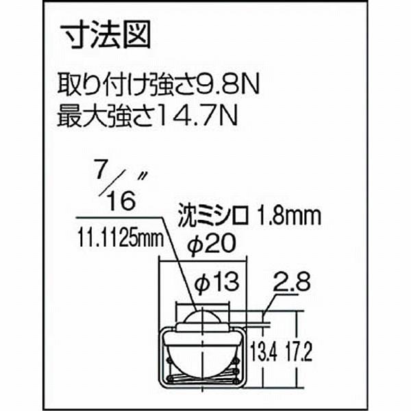 フリーベアコーポレーション フリーベア　プレス成型品上向き用　メインボール樹脂製　P-3S　P3S |  | 01