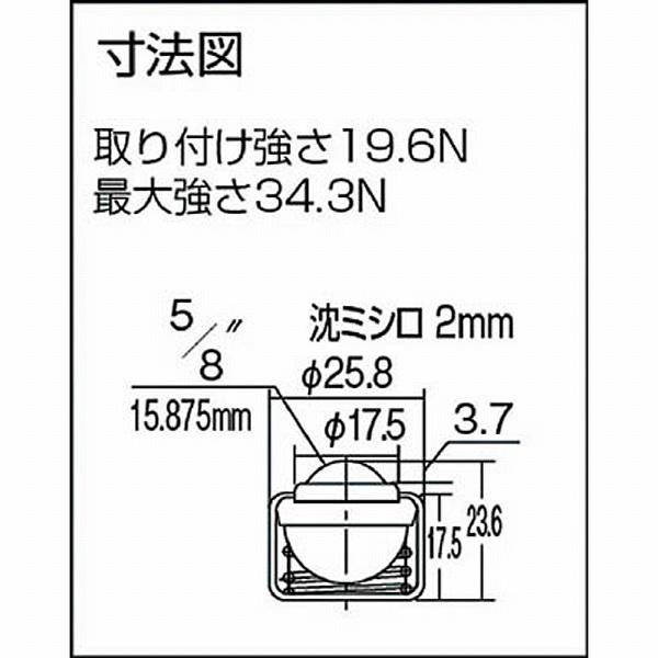 フリーベアコーポレーション フリーベア　プレス成型品上向き用　メインボール樹脂製　P-5S　P5S |  | 01