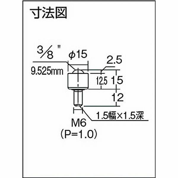 フリーベアコーポレーション フリーベア　切削加工品　上向き用　スチール製　C-3H　C3H |  | 01