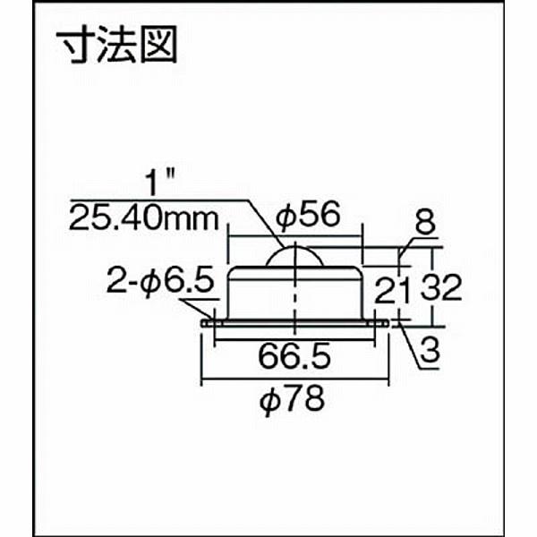 フリーベアコーポレーション フリーベア　切削加工品上向き用　スチール製　C-8HA　C8HA｜y-sofmap｜02