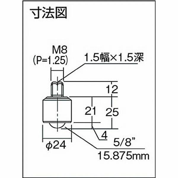 フリーベアコーポレーション フリーベア　切削加工品下向き用　スチール製　C-5D　C5D |  | 01