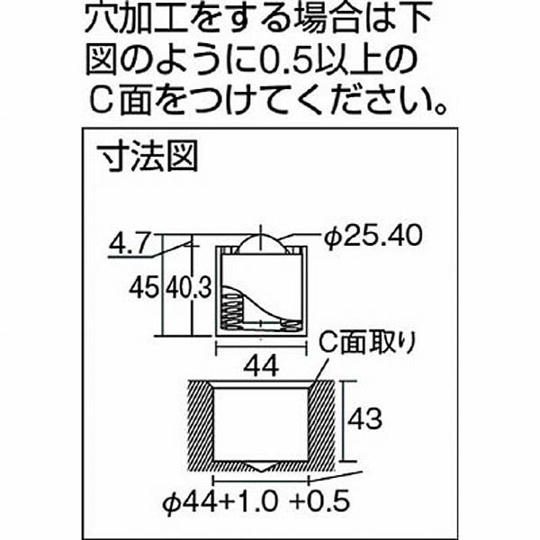 フリーベアコーポレーション フリーベア　切削加工品上向き用　スチール製　スプリング式C-8　C8HS |  | 01