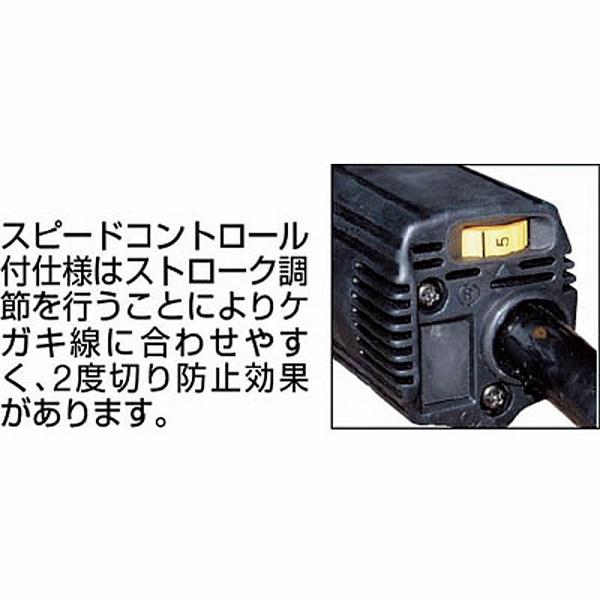 三和 S-1KS 三和 電動工具替刃 ハイカッタ用切り刃 2枚組ネジ付 |  | 01