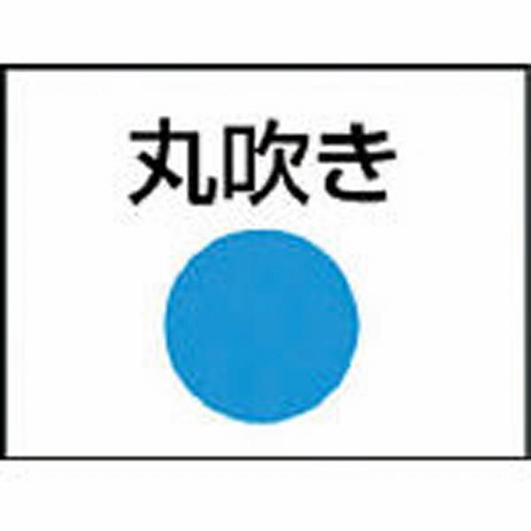 扶桑精機 R-50 扶桑 ダンボノズル R-50 (丸吹き 50cm) |  | 01
