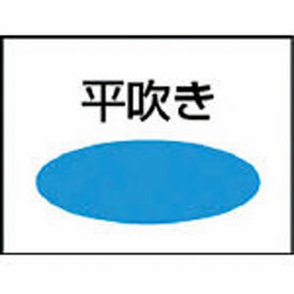 扶桑精機 HA-40 扶桑 ダンボノズル HA-40 (空気用 平吹き 40cm) |  | 01