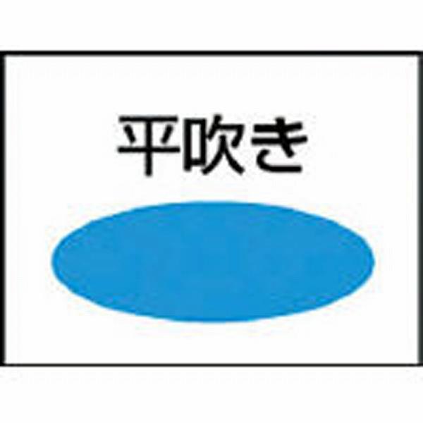 扶桑精機 HL-50 扶桑 ダンボノズル HL-50 (液用 平吹き 50cm) |  | 01