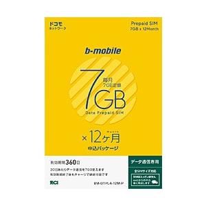 日本通信 SIM後日 ドコモ回線 b-mobile BM-GTPL4-12M-P 熱い販売 73%OFF データ通信専用 7GB×12ヶ月SIM申込パッケージ 振込不可