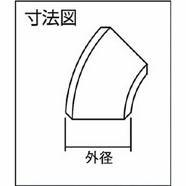 日鉄住金機工 45L-SGP-32A 住金 鋼管製エルボロング45° |  | 03