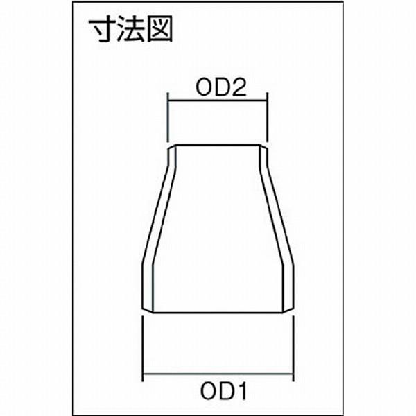 日鉄住金機工 RC-SGP-80A-65A 住金 鋼管製レジューサー |  | 04