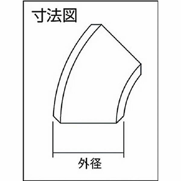 日鉄住金機工 G45L-SGP-100A 住金 白鋼管製エルボロング45° |  | 02