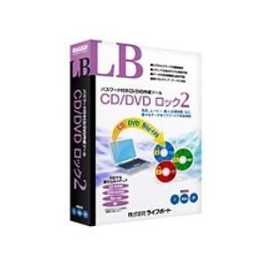 ライフボート 〔Win版〕 LB CD／DVD ロック 2 【864】 | 