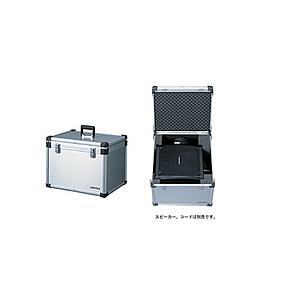 ユニペックス アルミケース