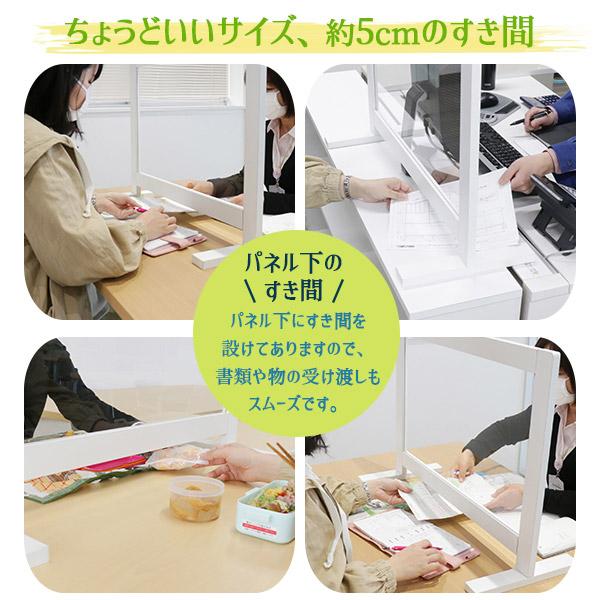 友澤木工 飛沫ガードアクリルパネル（約幅76×高さ64×奥行30cm/アクリル付き/） |  | 03