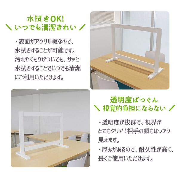 友澤木工 飛沫ガードアクリルパネル（約幅76×高さ64×奥行30cm/アクリル付き/） |  | 04